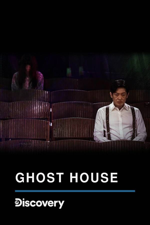 GHOST HOUSE : ล่า ท้า สยอง บ้านเฮี้ยน